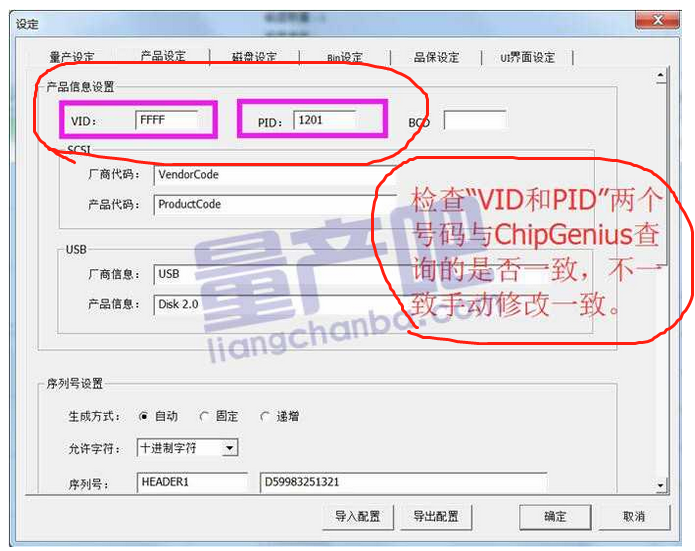 u盘请将磁盘入驱动器