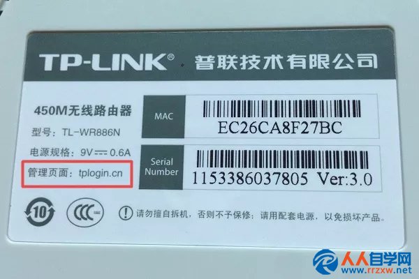 手机怎么登录路由器
