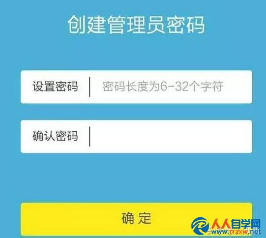 手机怎么登录路由器