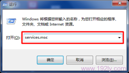 输入“services.msc”