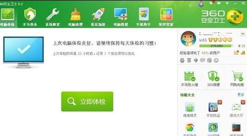 电脑蓝屏无限重启怎么办