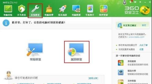 电脑蓝屏无限重启怎么办