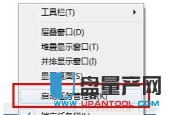 u盘无法自动弹出