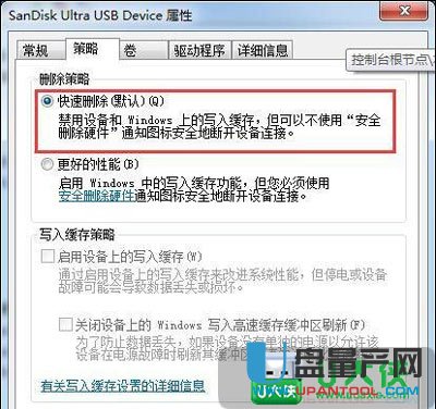 u盘无法自动弹出