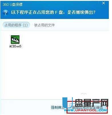 u盘无法自动弹出