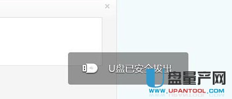 u盘无法自动弹出