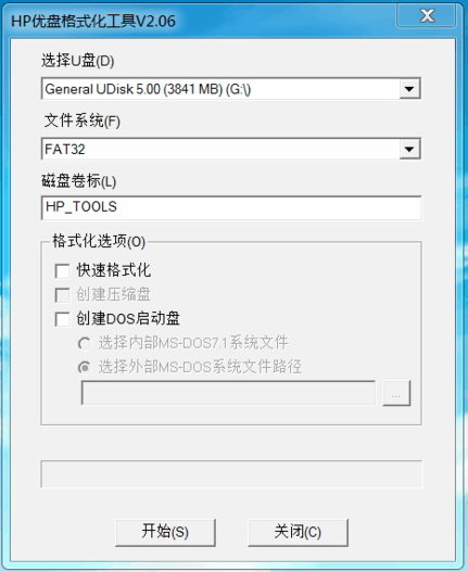 大容量u盘制作dos启动盘