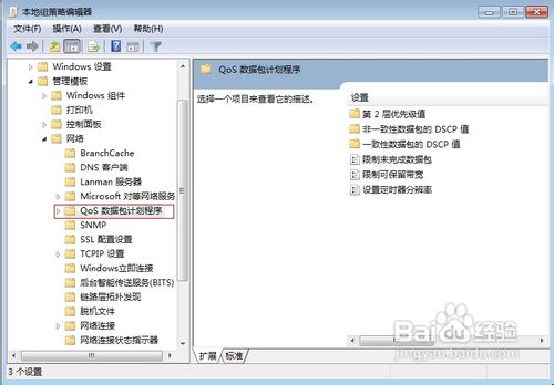 怎么抢路由器的网速_路由如何限制别人网速_路由网速控制软件下载