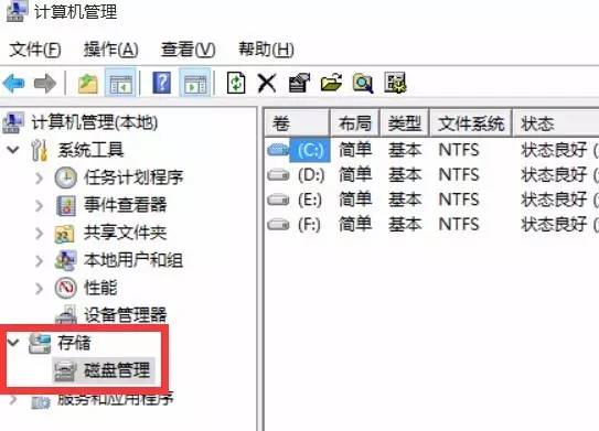固态硬盘安装在哪里好