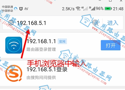 中兴（ZTE）家用无线路由器怎么设置？