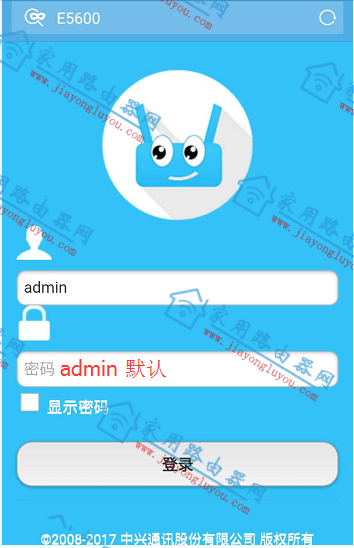 中兴（ZTE）家用无线路由器怎么设置？