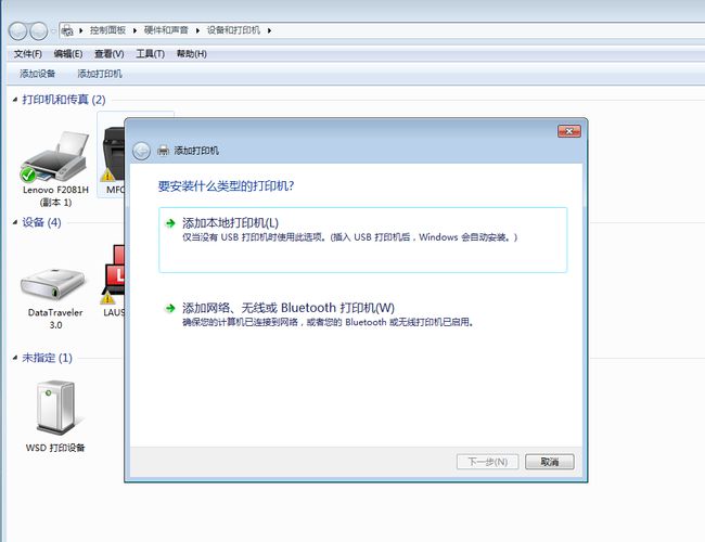 win8显卡面板停止工作_显卡的控制面板在哪_怎么没有显卡控制面板