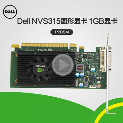 geforce 8500gt显卡_xps14z 显卡更换_最新移动显卡天梯图
