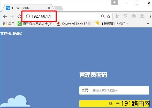192.168.1.1打开的是中国电信天翼宽带登录界面怎么办