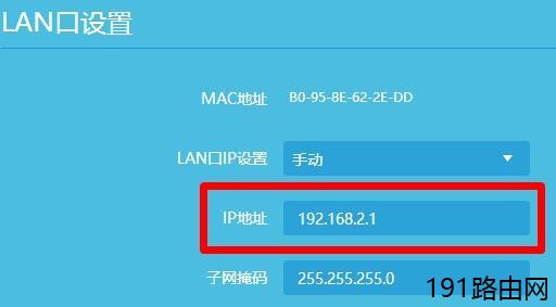 192.168.1.1打开的是中国电信天翼宽带登录界面怎么办