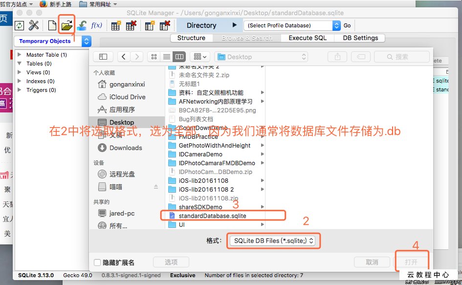 怎样打开jsp文件_jsp格式文件怎么打开_jsp怎么超链接打开word文件