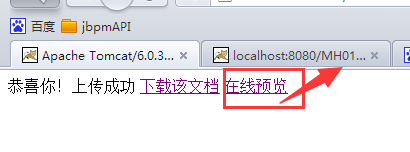 jsp怎么超链接打开word文件