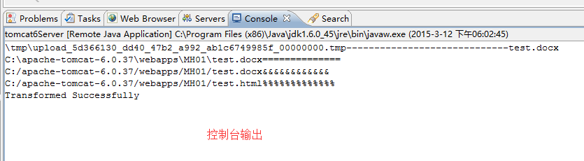 jsp怎么超链接打开word文件