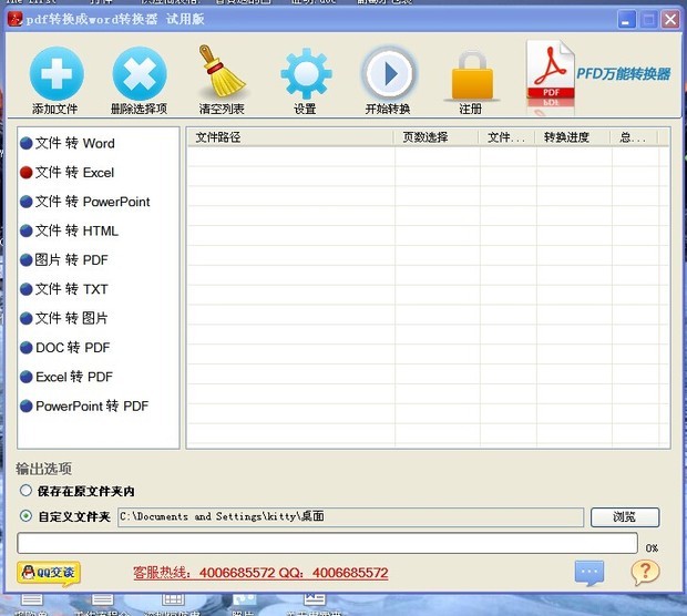 jsp格式文件怎么打开_jsp打开word_jsp怎么超链接打开word文件