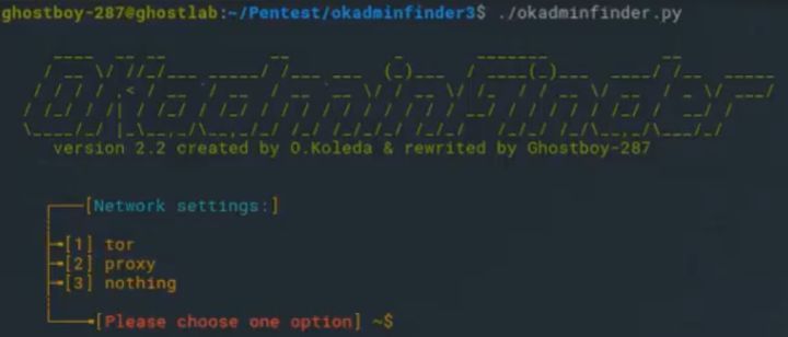 2019年最受欢迎的20款黑客工具盘点