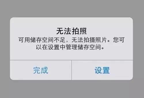 iphone6s其他怎么清理_iphone6s清理内存_iphone6s如何清理内存清理