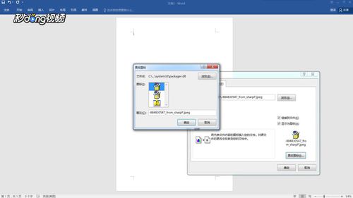 jsp怎么超链接打开word文件_jsp打开word_jsp文件word怎么打开