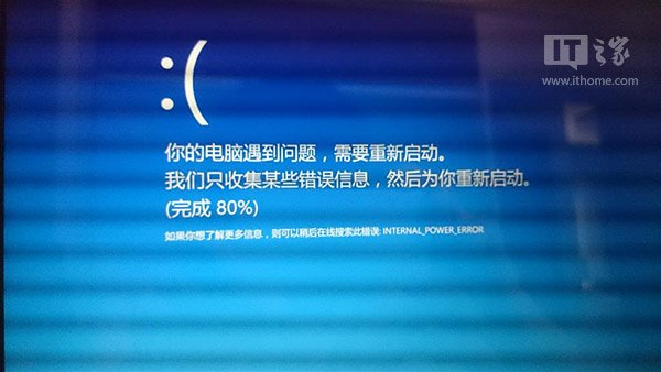 电脑蓝屏无限重启