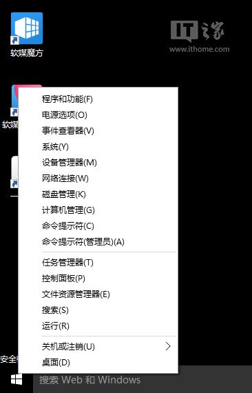 电脑蓝屏无限重启