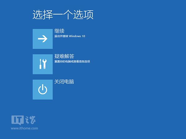 电脑蓝屏无限重启