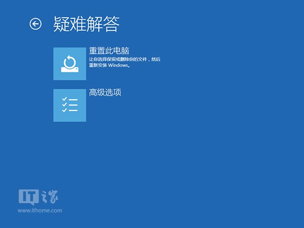 电脑蓝屏无限重启