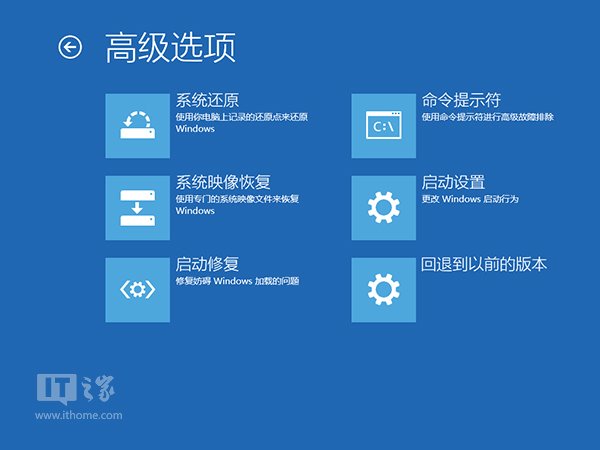 电脑蓝屏无限重启