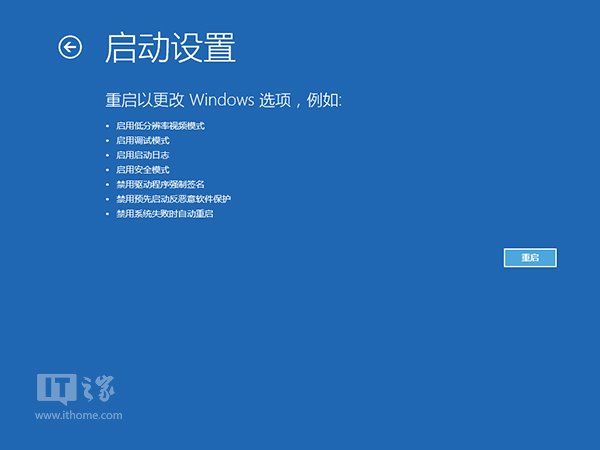 电脑蓝屏无限重启