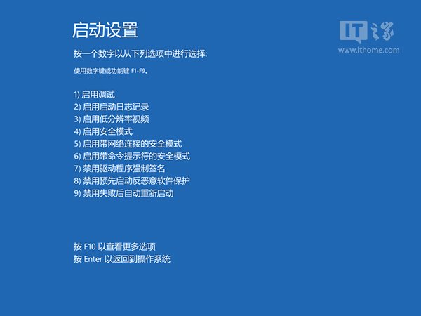 电脑蓝屏无限重启