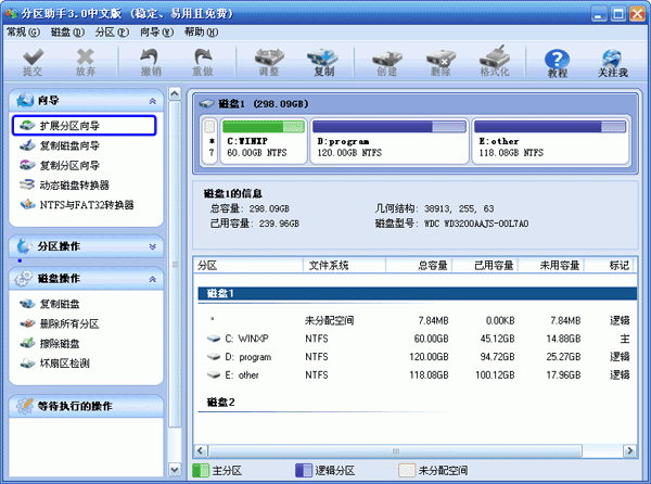 如何制作u盘启动盘安装win7系统_如何制作u盘启动盘安装xp系统_制作u盘系统安装盘4g够吗