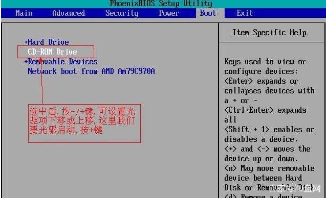 设置优盘启动