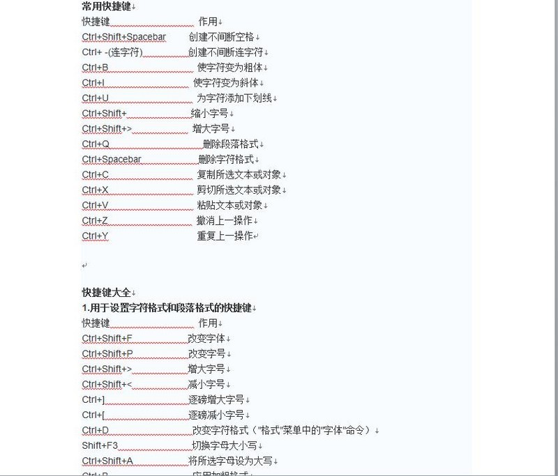 设置优盘启动_启天m6900设置优盘启动_把电脑的第一启动项设置优盘启动