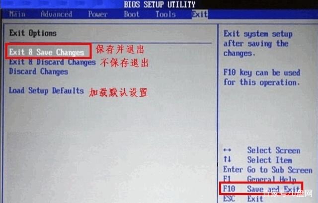 设置优盘启动