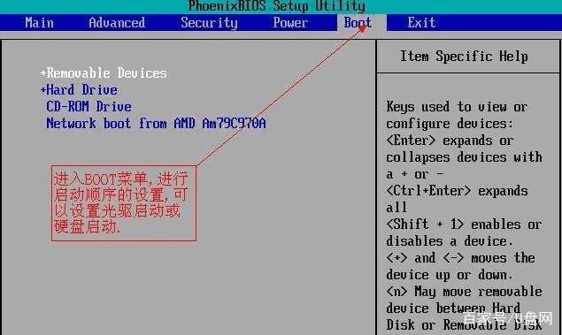 设置优盘启动