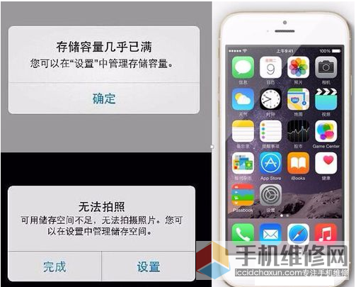 苹果6s手机内存不足怎么办？内存扩展方法