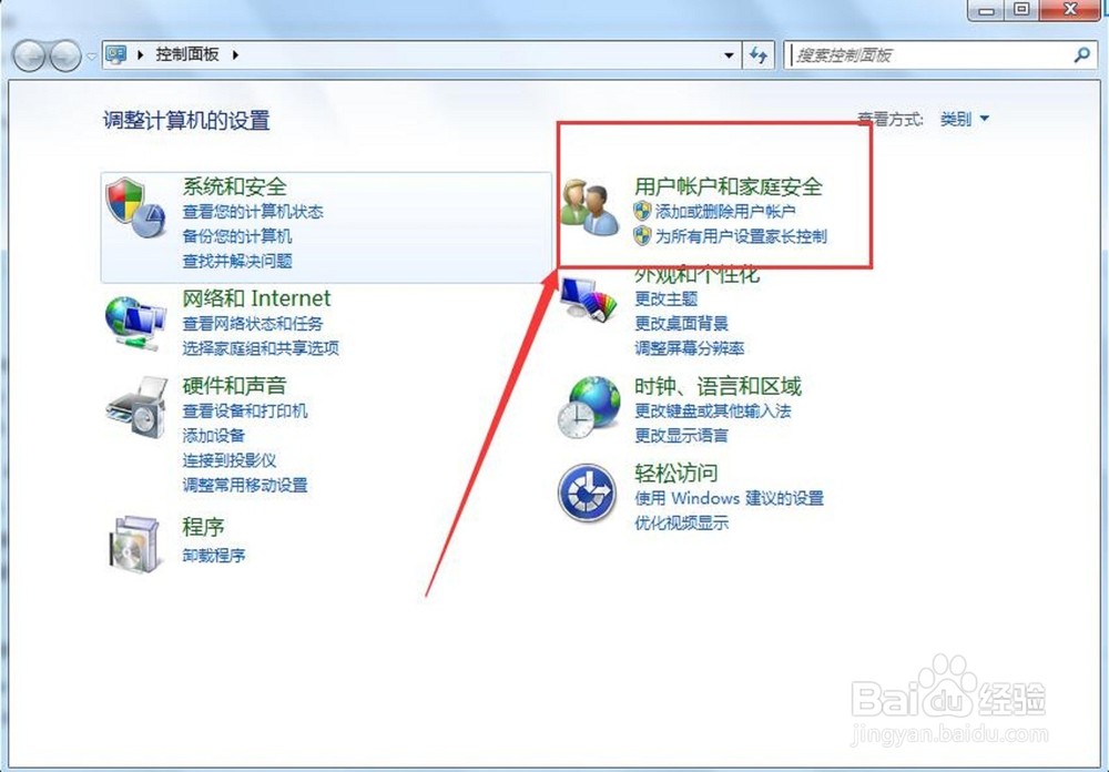 win8开机取消密码_win8怎么设置开机密码_win8 设置开机启动
