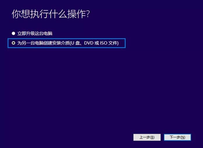 制作u盘系统安装盘4g够吗