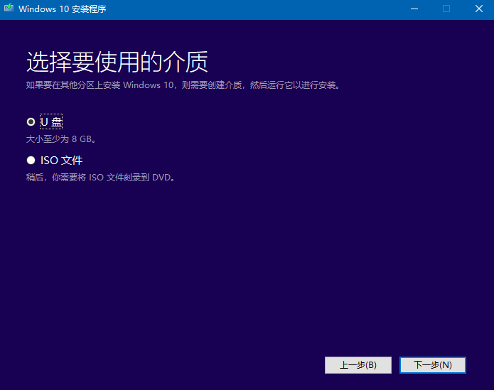 制作u盘系统安装盘4g够吗
