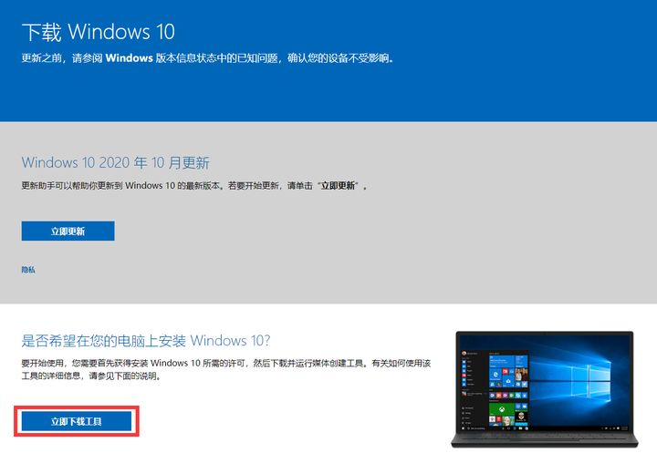 制作u盘系统安装盘4g够吗