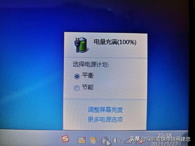 固态硬盘安装系统慢_固态硬盘关机慢_安装固态硬盘不装系统