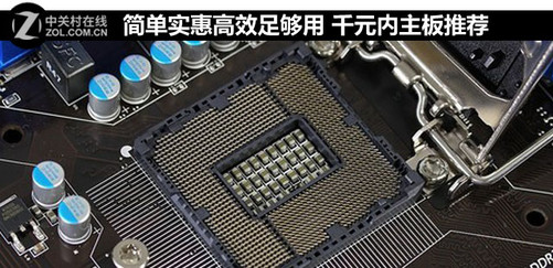 华硕rog主板系列_rog主板各个型号_华硕rog系列主板