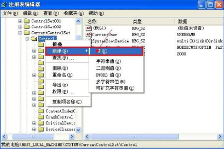 u盘怎么去掉写保护状态