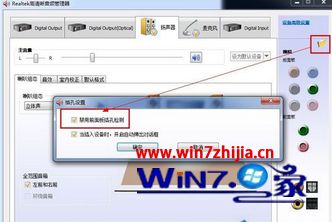 win7声卡驱动装不上怎么办_win7声卡驱动一直安装失败如何解决