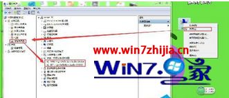 win7声卡驱动装不上怎么办_win7声卡驱动一直安装失败如何解决