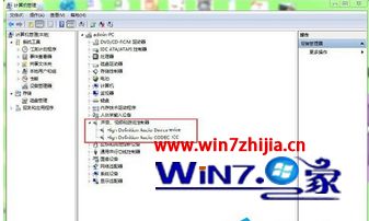 win7声卡驱动装不上怎么办_win7声卡驱动一直安装失败如何解决
