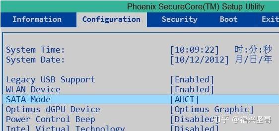 固态硬盘安装系统慢